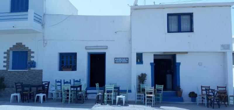 Η Μαρούκλα Καφενείο Μεζεδοπωλείο Ρακάδικο