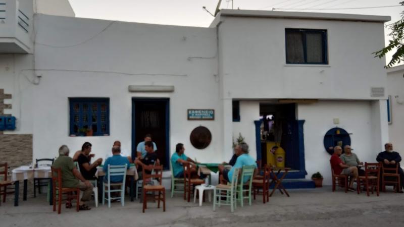 Η Μαρούκλα Καφενείο Μεζεδοπωλείο Ρακάδικο