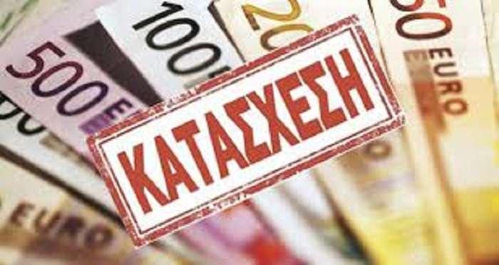 Ζώτου Ελεονώρα Δικαστικός επιμελητής
