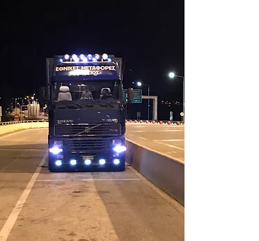 Μεταφορικη Παξων - Μεταφορές Μετακομίσεις - Παξοί
