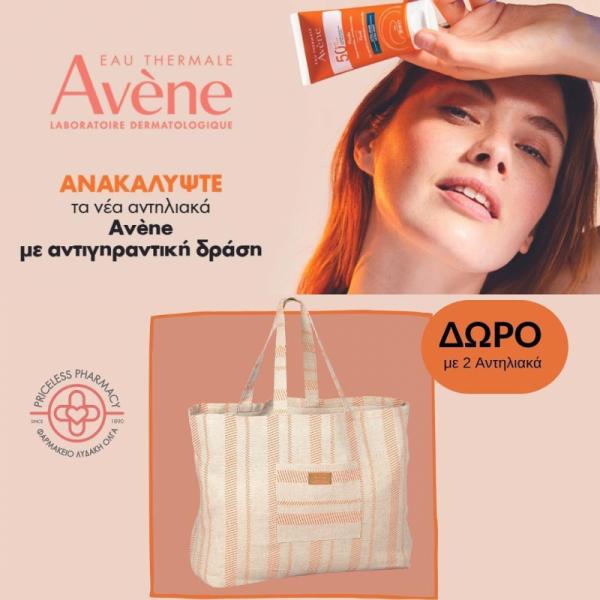 Λυδάκη Γεωργίου Όλγα Φαρμακείο