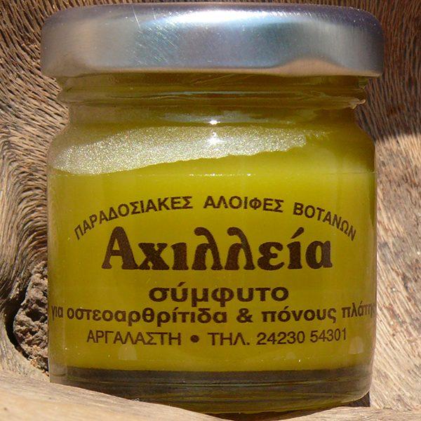 Αχίλλεια - Αρωματικά φυτά - Πήλιο