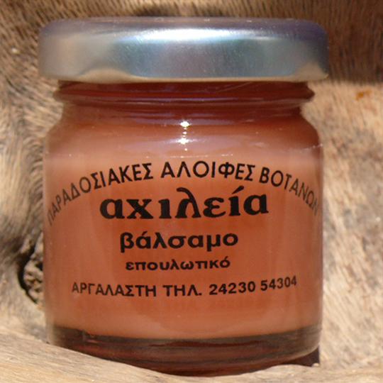 Αχίλλεια - Αρωματικά φυτά - Πήλιο