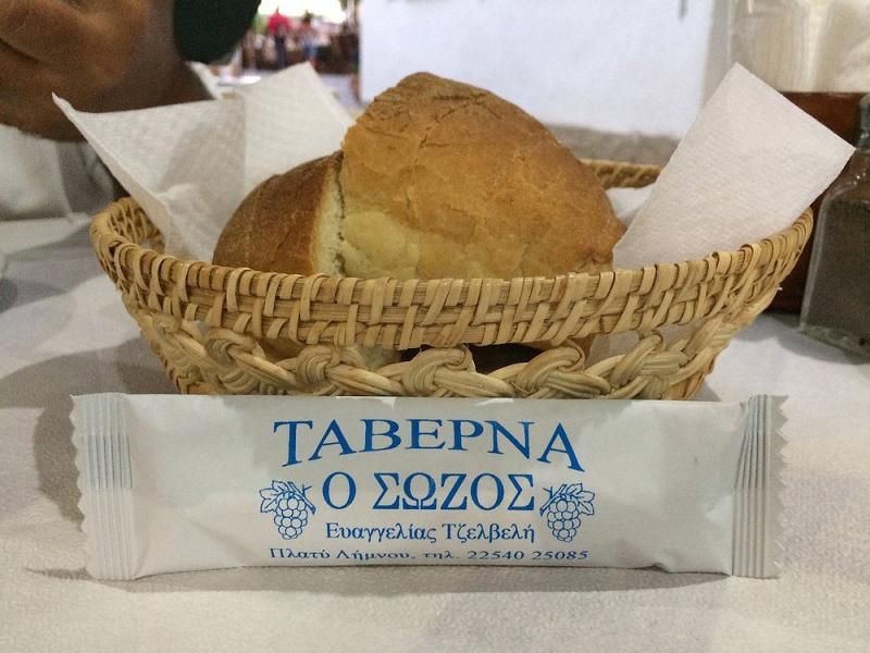 O Sozos Λήμνος