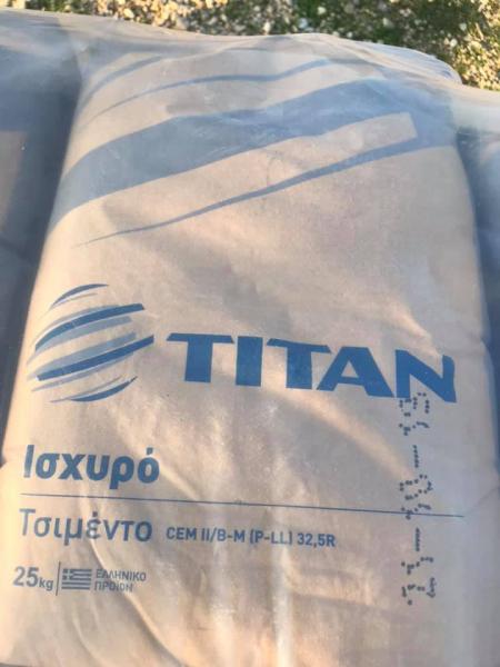 Τραϊανόπουλος Απόστολος - Χωματουργικές εργασίες - Βέροια