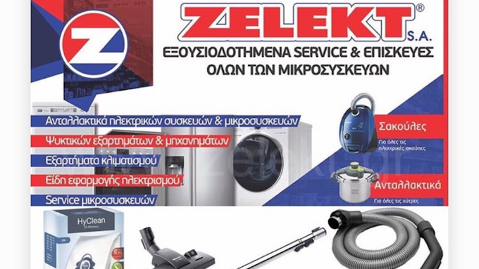 Ζέλεκτ Ζορμπά