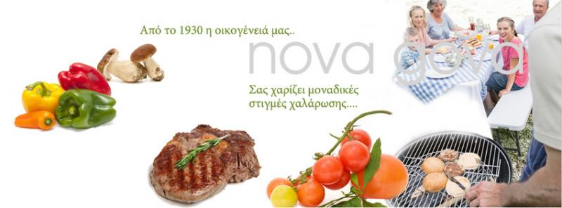 nova gova - Επαγγελματικός εξοπλισμός - Σπάτα
