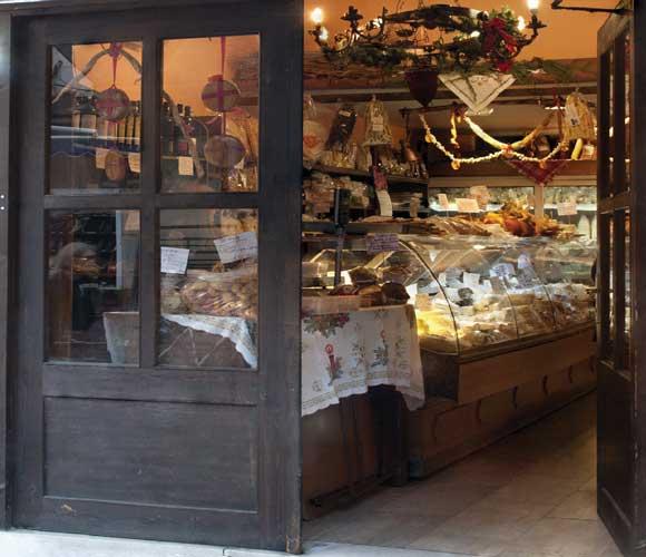 Ραγιάν - Παραδοσιακά προϊόντα - ΘΕΣΣΑΛΟΝΙΚΗ - Κέντρο