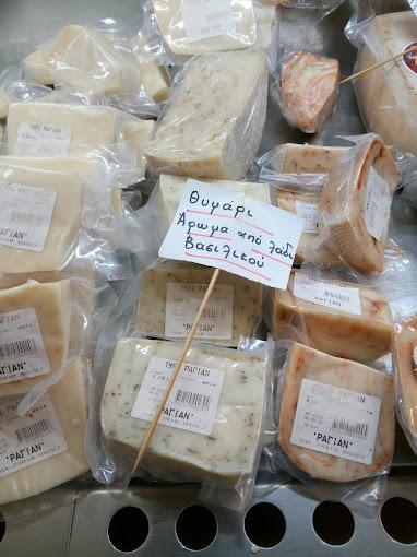 Ραγιάν Παραδοσιακά προϊόντα