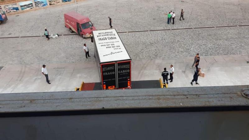 Frago Cargo Μετακομίσεις Βόλος