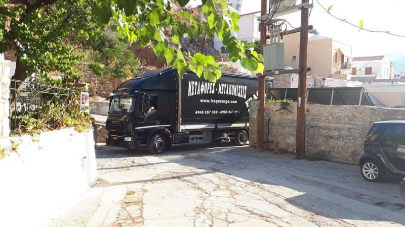 Frago Cargo Μεταφορές Βόλος