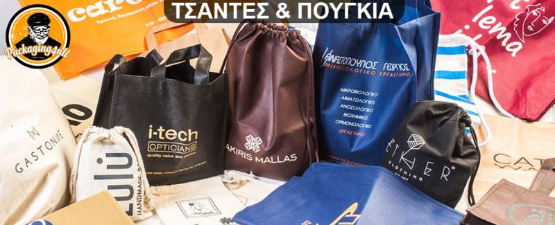 Αμπατζόγλου Ανδρέας Θ - Υλικά συσκευασίας - ΑΘΗΝΑ