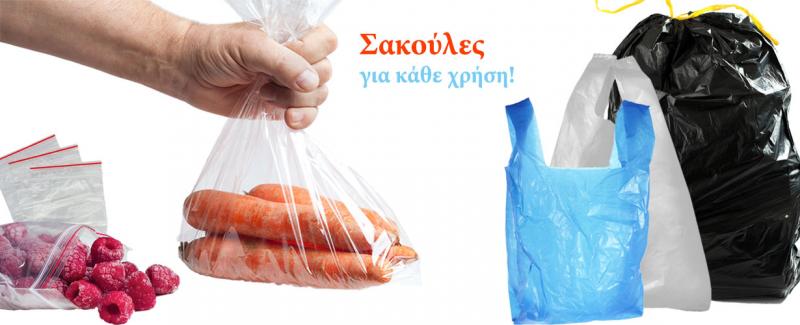 Αμπατζόγλου Ανδρέας Θ - Υλικά συσκευασίας - ΑΘΗΝΑ
