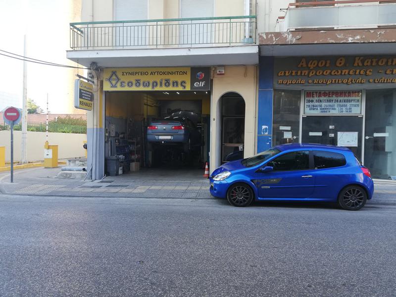 Service Theodoridis - Εξειδικευμένο συνεργείο - Νέα Ιωνία