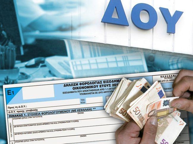 Πουσλέρης Απόστολος - Λογιστικό φοροτεχνικό γραφείο - Καβάλα