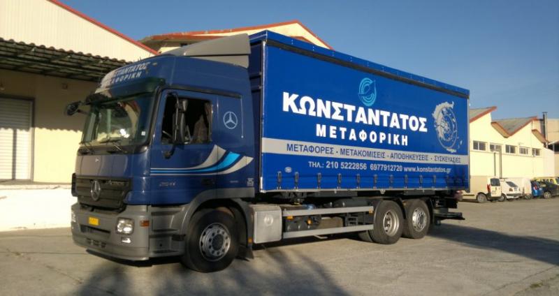 Κωνσταντάτος - Μεταφορές Μετακομίσεις - ΑΘΗΝΑ