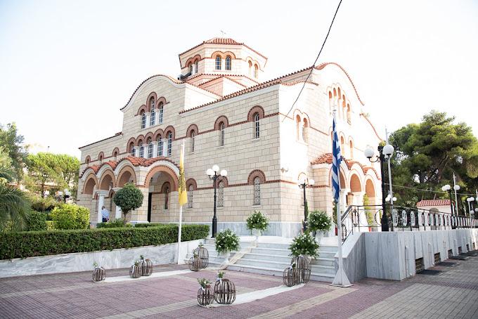 Ιερός Ναός Αγίας Τριάδος Νέα Κηφισιά Εκκλησία