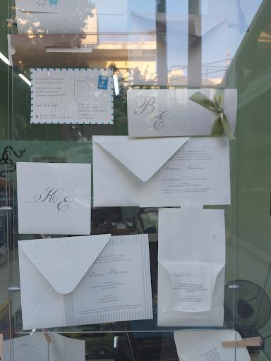 Το Ergastiri Design Εργαστήριο χαρακτικής