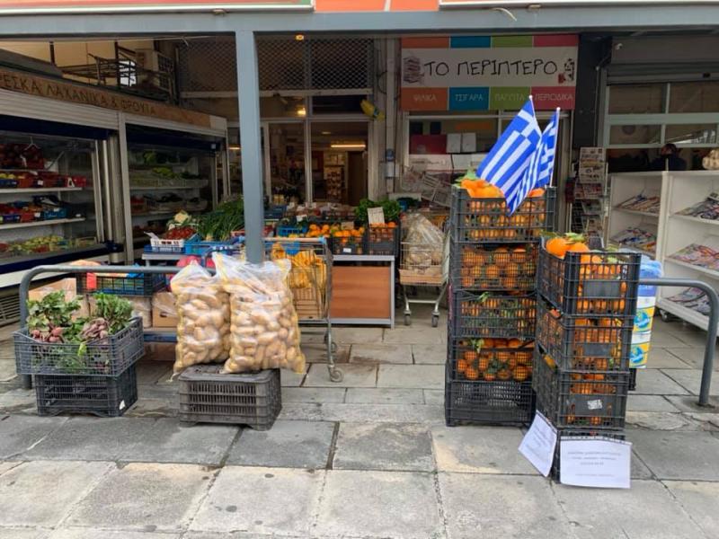 Εμπόριο τροφίμων Παναγιωτόπουλος Mini market