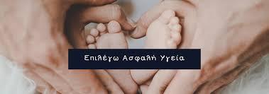 Δημητριάδη Ασφαλιστικοί Πράκτορες ΙΚΕ - Ασφαλιστικό γραφείο - ΑΘΗΝΑ
