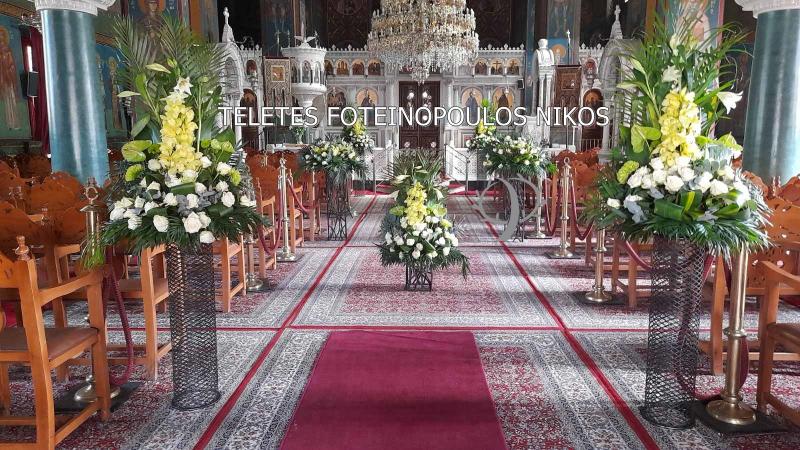 Φωτεινόπουλος Νικόλαος - Γραφείο τελετών - Πετρούπολη