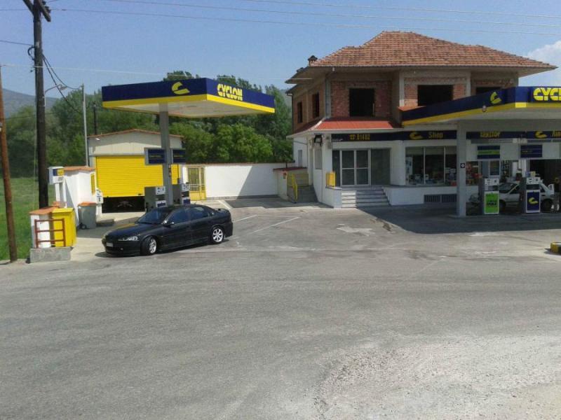 Cyclon Χρήστου Θωμάς - Πρατήριο υγρών καυσίμων - Καστοριά