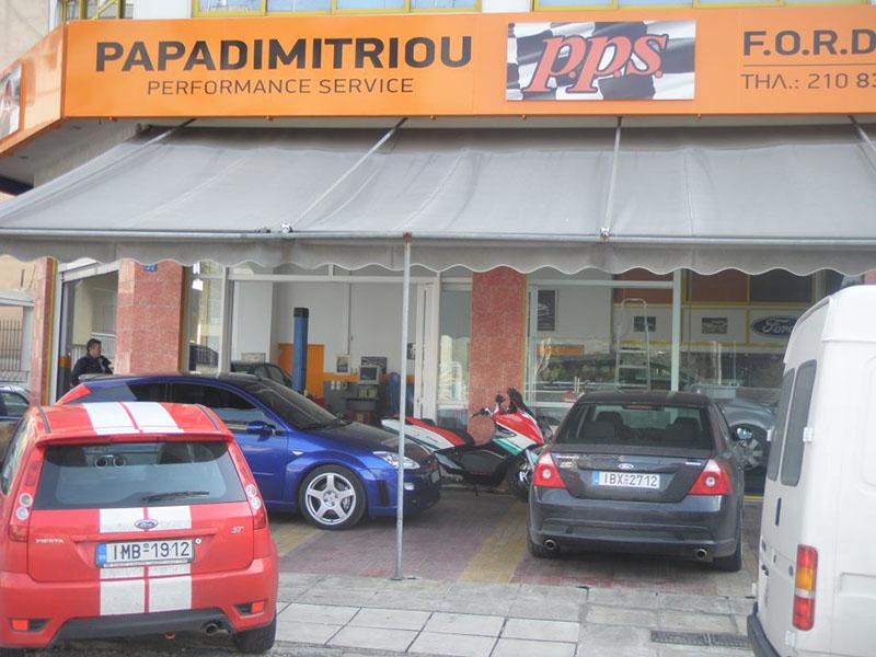 Παπαδημητρίου Ξενοφών Ε. Ανταλλακτικά αυτοκινήτων