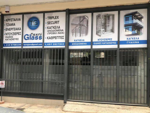 Texni Glass Τζάμια Κρύσταλλα Καθρέπτες