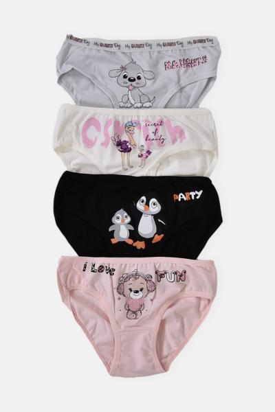 Moutakis underwear and more - Βιοτεχνία εσωρούχων - Σέρρες