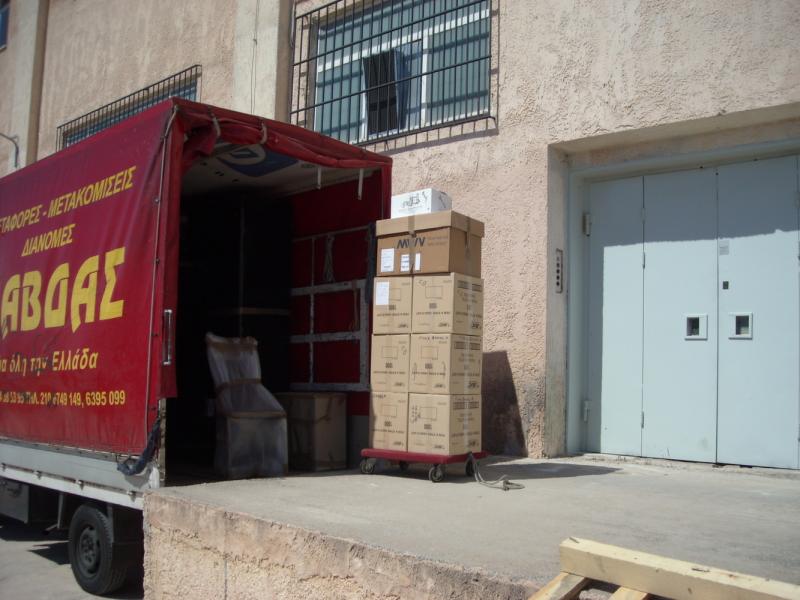 LAVDAS MOVERS - Μεταφορές Μετακομίσεις - ΑΘΗΝΑ - Γουδί