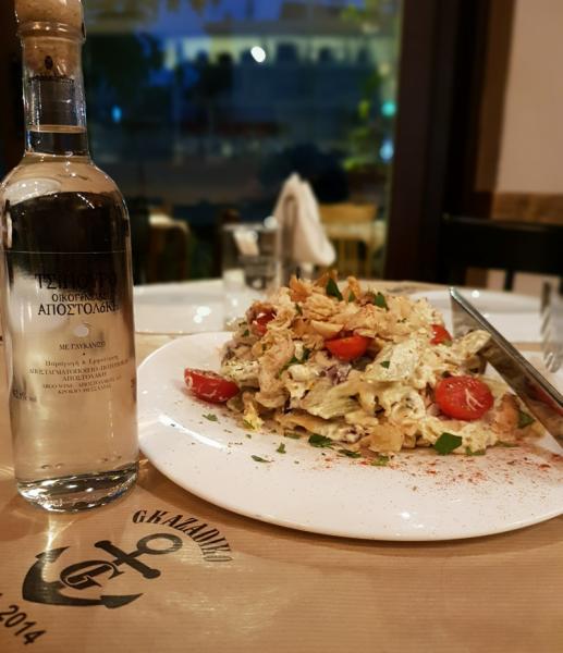 Γκαζάδικο Μεζεδοπωλείο