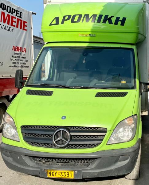Δρομική Μεταφορές Μετακομίσεις