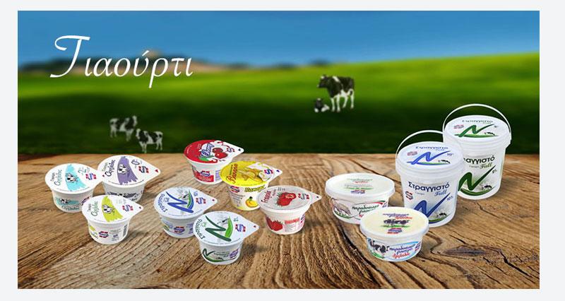 ΝΕΟΓΑΛ ΑΕ Δράμα Παραγωγή γαλακτοκομικών προϊόντων