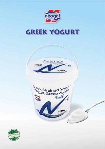 Παραγωγή γαλακτοκομικών προϊόντων Δράμα ΝΕΟΓΑΛ