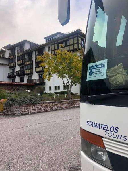 Stamatelos Tours Γραφείο Γενικού Τουρισμού
