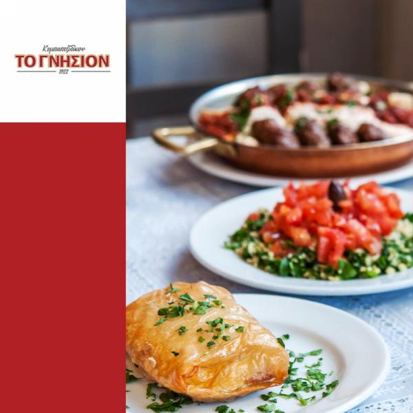 Κεμπαπτζίδικο Το γνήσιον Ψητοπωλείο