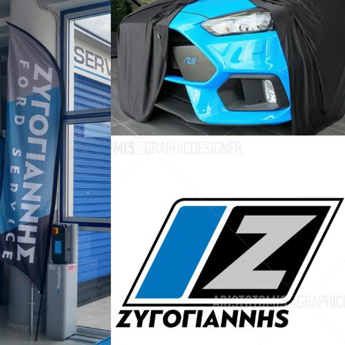 Service Ζυγογιάννης Συνεργείο αυτοκινήτων