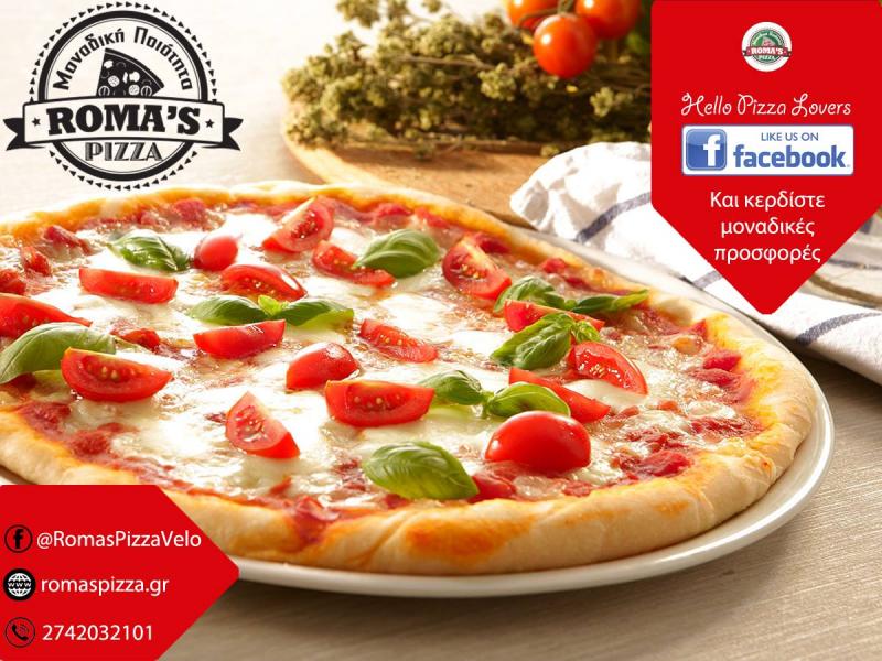ROMA'S PIZZA - Πιτσαρία - Βέλο