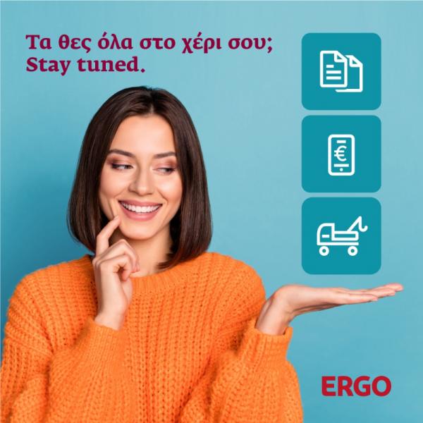 Ασφαλιστικοί πράκτορες Ergo AAE Ηλιούπολη