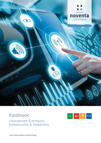 Noventa AE Οικοδομικά υλικά