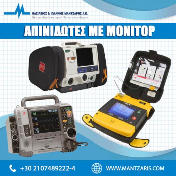 Mantzaris A.E. Ιατρικά μηχανήματα