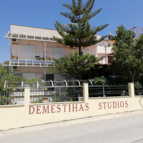 Demestihas Studios Studios
