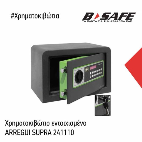 B-SAFE Συστήματα ασφαλείας