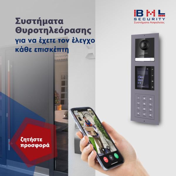 BML Security Συστήματα ασφαλείας