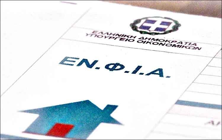 ΚΑΛΑΪΤΖΙΔΗΣ ΓΕΩΡΓΙΟΣ Λογιστικό φοροτεχνικό γραφείο