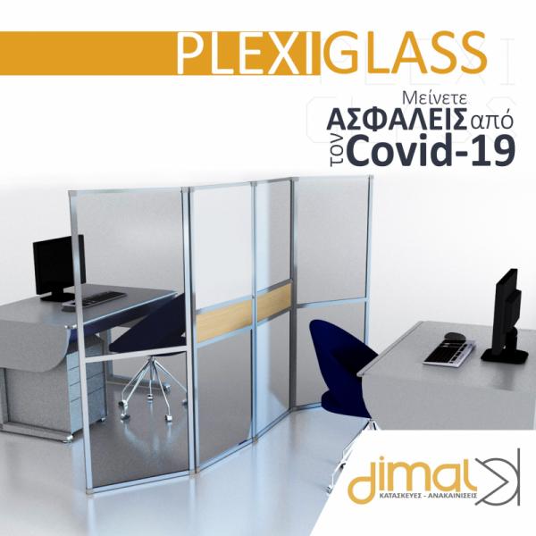 Dimal -Constructions M.I.K.E Ανακαινίσεις Κατασκευές Αναπαλαιώσεις