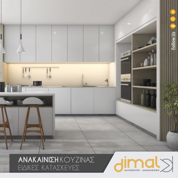 Dimal -Constructions M.I.K.E Ανακαινίσεις Κατασκευές Αναπαλαιώσεις