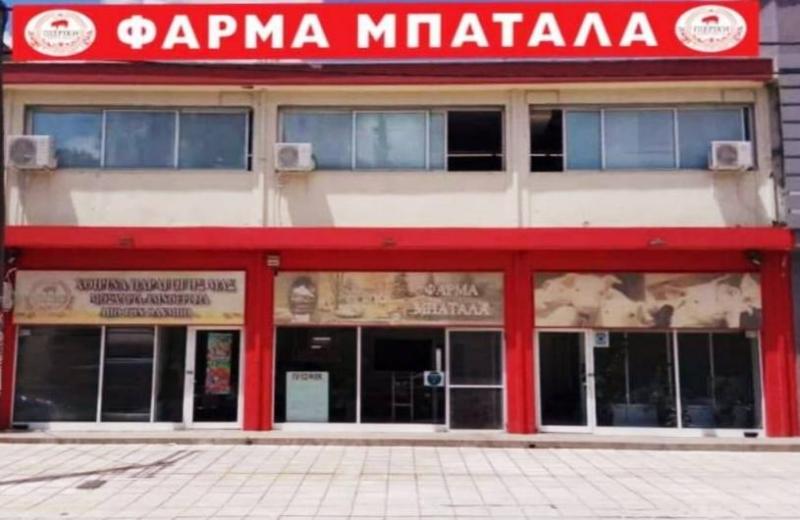 Ολύμπους Εδέσματα ΜΙΚΕ Βιομηχανικά σφαγεία