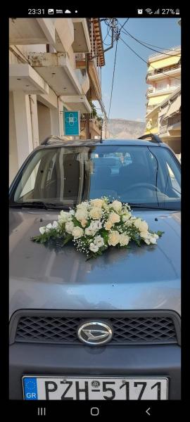 Flower Garden Ανθοπωλείο