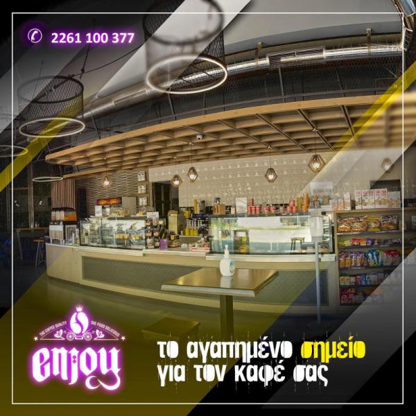 Enjoy Cafe Καφετέρια Λιβαδειά 